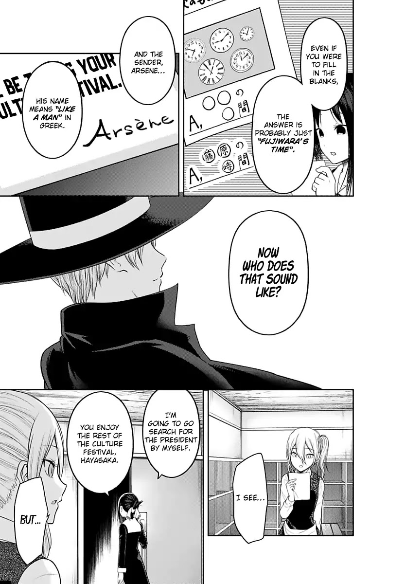 Kaguya-sama wa Kokurasetai - Tensai-tachi no Renai Zunousen Chapter 134 page 10 - Chapter 134: Dual Confessions, Part 1