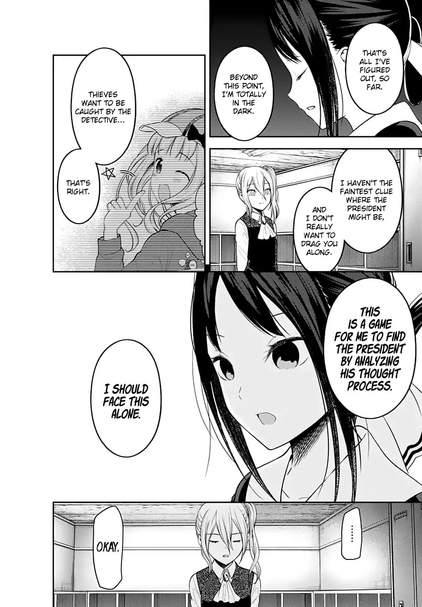 Kaguya-sama wa Kokurasetai - Tensai-tachi no Renai Zunousen Chapter 134 page 11 - Chapter 134: Dual Confessions, Part 1