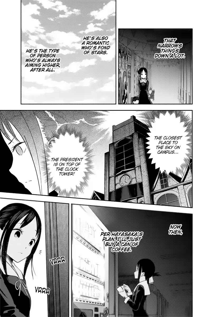 Kaguya-sama wa Kokurasetai - Tensai-tachi no Renai Zunousen Chapter 134 page 14 - Chapter 134: Dual Confessions, Part 1
