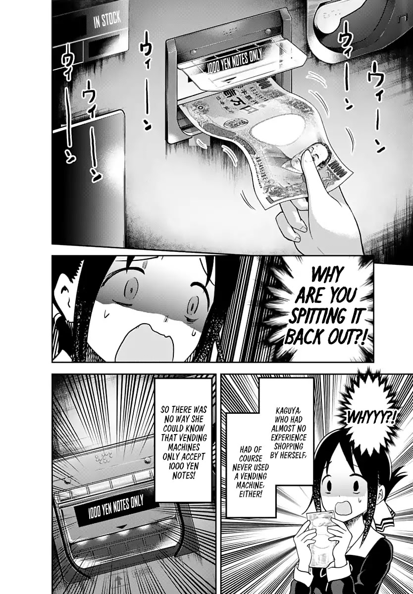 Kaguya-sama wa Kokurasetai - Tensai-tachi no Renai Zunousen Chapter 134 page 15 - Chapter 134: Dual Confessions, Part 1
