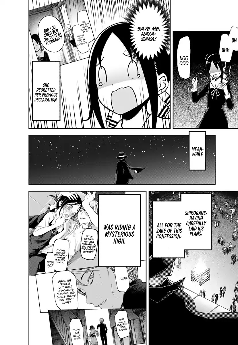 Kaguya-sama wa Kokurasetai - Tensai-tachi no Renai Zunousen Chapter 134 page 17 - Chapter 134: Dual Confessions, Part 1