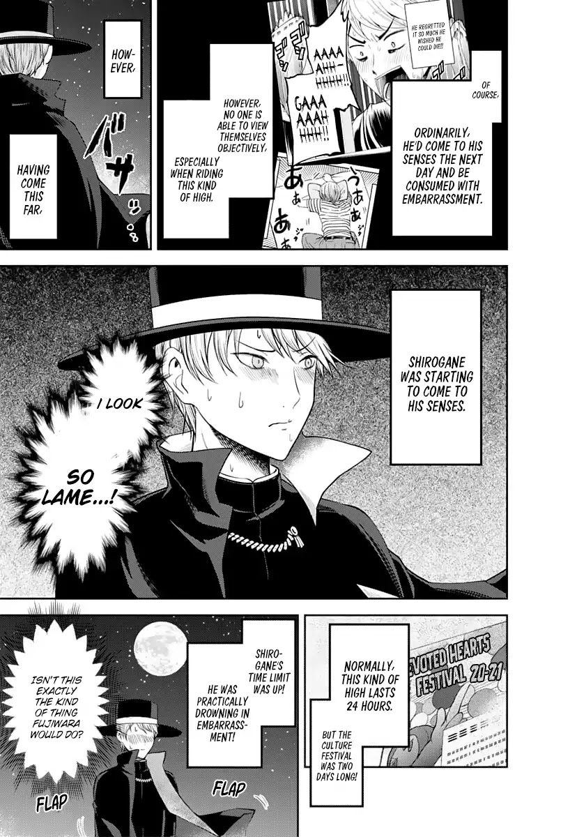 Kaguya-sama wa Kokurasetai - Tensai-tachi no Renai Zunousen Chapter 134 page 18 - Chapter 134: Dual Confessions, Part 1