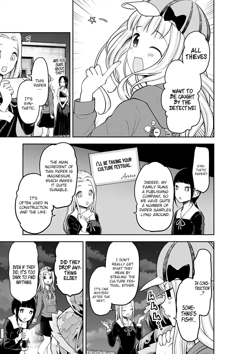 Kaguya-sama wa Kokurasetai - Tensai-tachi no Renai Zunousen Chapter 134 page 4 - Chapter 134: Dual Confessions, Part 1