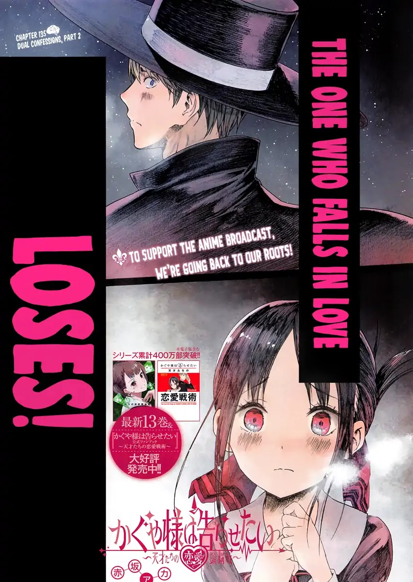 Kaguya-sama wa Kokurasetai - Tensai-tachi no Renai Zunousen Chapter 135 page 1 - Chapter 135: Dual Confessions, Part 2