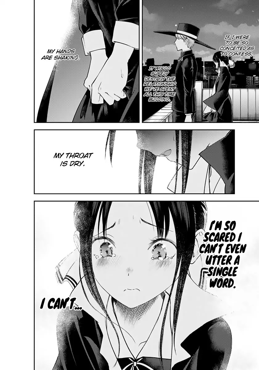 Kaguya-sama wa Kokurasetai - Tensai-tachi no Renai Zunousen Chapter 135 page 12 - Chapter 135: Dual Confessions, Part 2