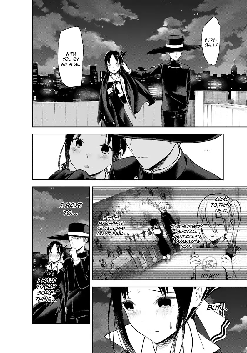 Kaguya-sama wa Kokurasetai - Tensai-tachi no Renai Zunousen Chapter 135 page 8 - Chapter 135: Dual Confessions, Part 2