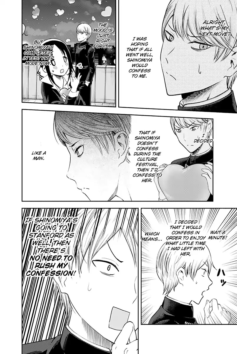 Kaguya-sama wa Kokurasetai - Tensai-tachi no Renai Zunousen Chapter 136 page 19 - Chapter 136: Dual Confessions, Part 3