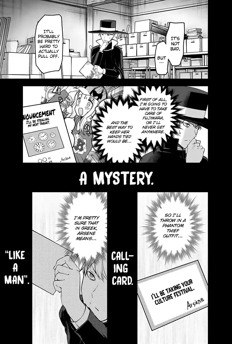 Kaguya-sama wa Kokurasetai - Tensai-tachi no Renai Zunousen Chapter 136 page 6 - Chapter 136: Dual Confessions, Part 3