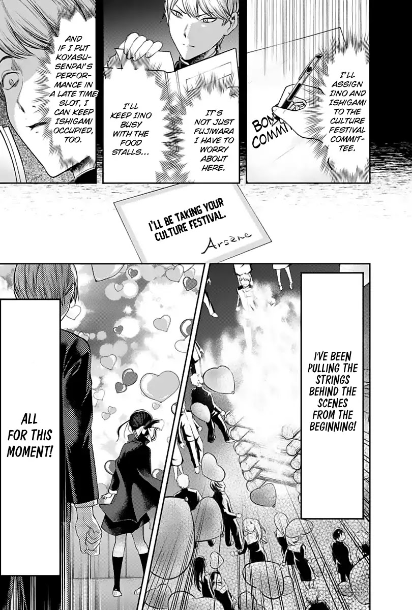 Kaguya-sama wa Kokurasetai - Tensai-tachi no Renai Zunousen Chapter 136 page 8 - Chapter 136: Dual Confessions, Part 3