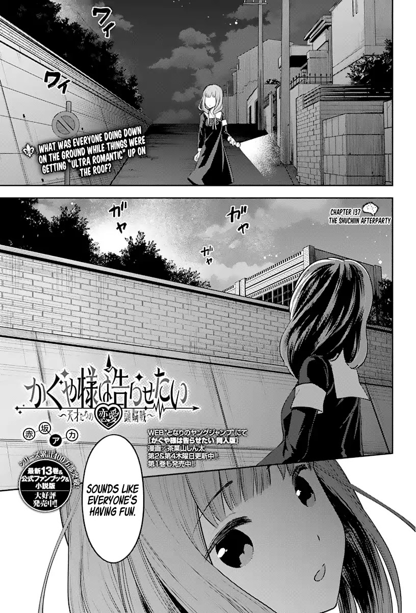 Kaguya-sama wa Kokurasetai - Tensai-tachi no Renai Zunousen Chapter 137 page 1 - Chapter 137: The Shuchiin Afterparty