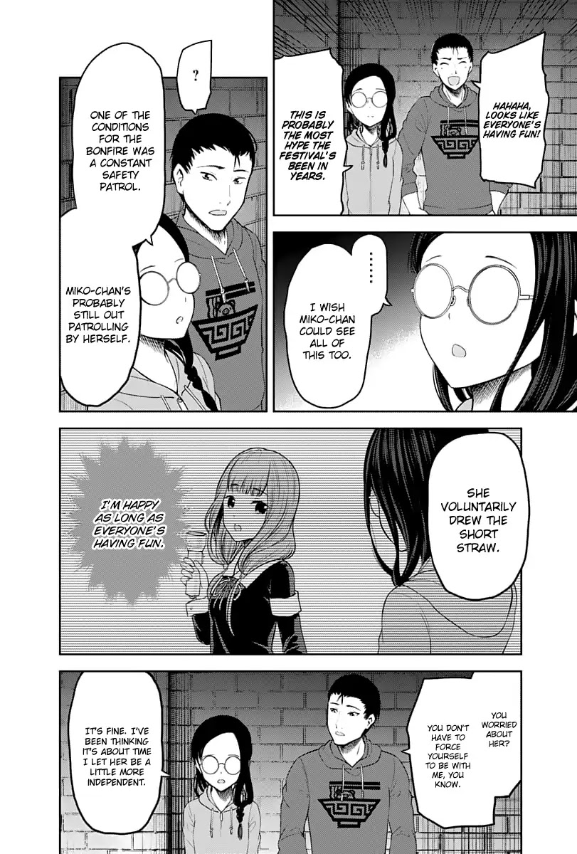 Kaguya-sama wa Kokurasetai - Tensai-tachi no Renai Zunousen Chapter 137 page 13 - Chapter 137: The Shuchiin Afterparty