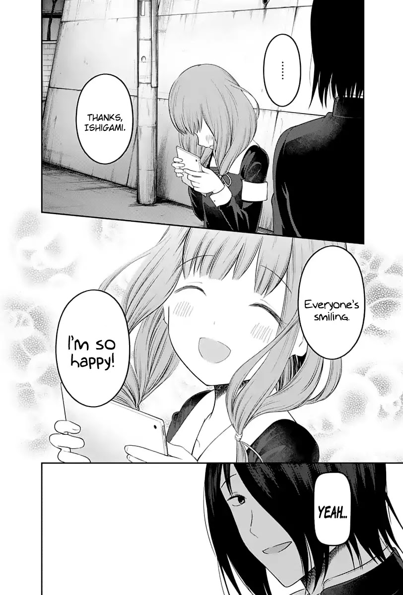 Kaguya-sama wa Kokurasetai - Tensai-tachi no Renai Zunousen Chapter 137 page 17 - Chapter 137: The Shuchiin Afterparty