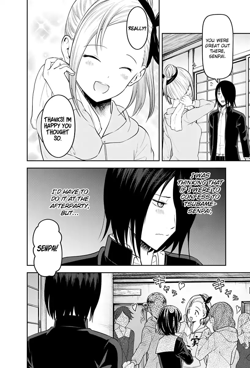Kaguya-sama wa Kokurasetai - Tensai-tachi no Renai Zunousen Chapter 137 page 3 - Chapter 137: The Shuchiin Afterparty