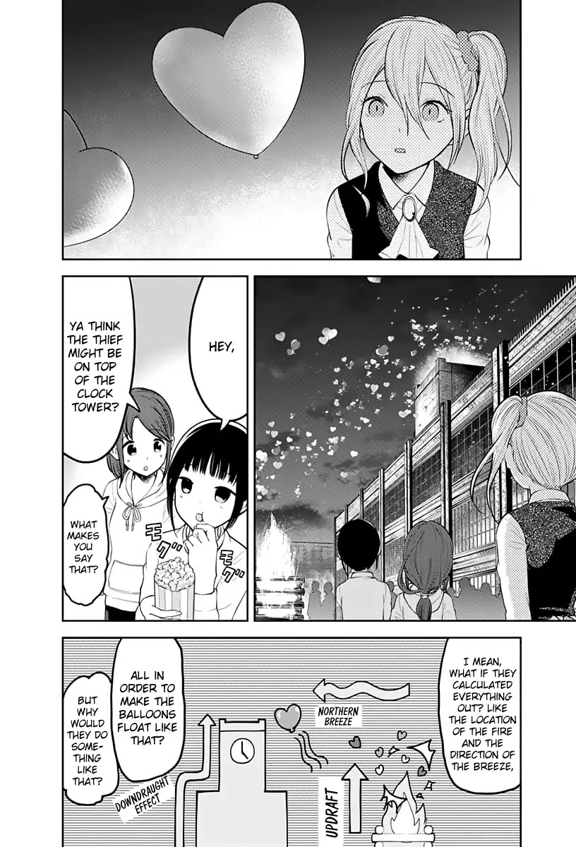 Kaguya-sama wa Kokurasetai - Tensai-tachi no Renai Zunousen Chapter 137 page 5 - Chapter 137: The Shuchiin Afterparty