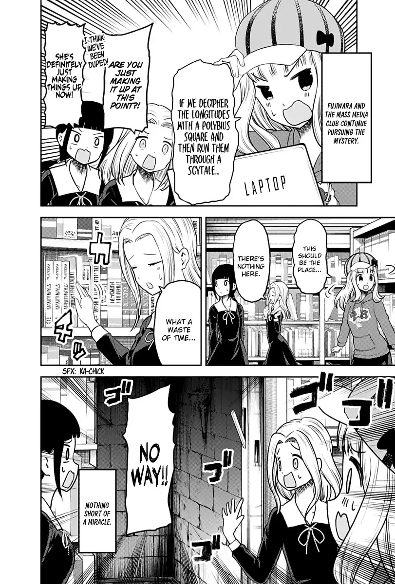 Kaguya-sama wa Kokurasetai - Tensai-tachi no Renai Zunousen Chapter 137 page 9 - Chapter 137: The Shuchiin Afterparty