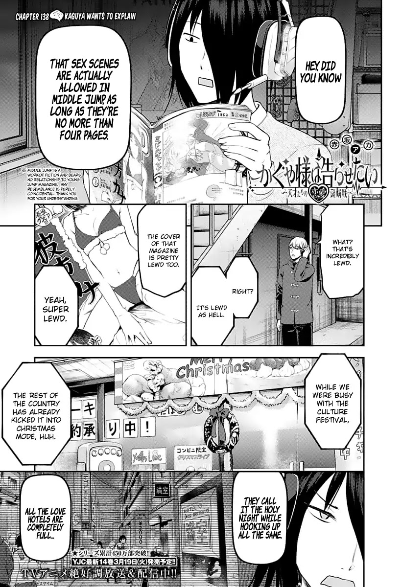 Kaguya-sama wa Kokurasetai - Tensai-tachi no Renai Zunousen Chapter 138 page 1 - Chapter 138: Kaguya Wants to Explain