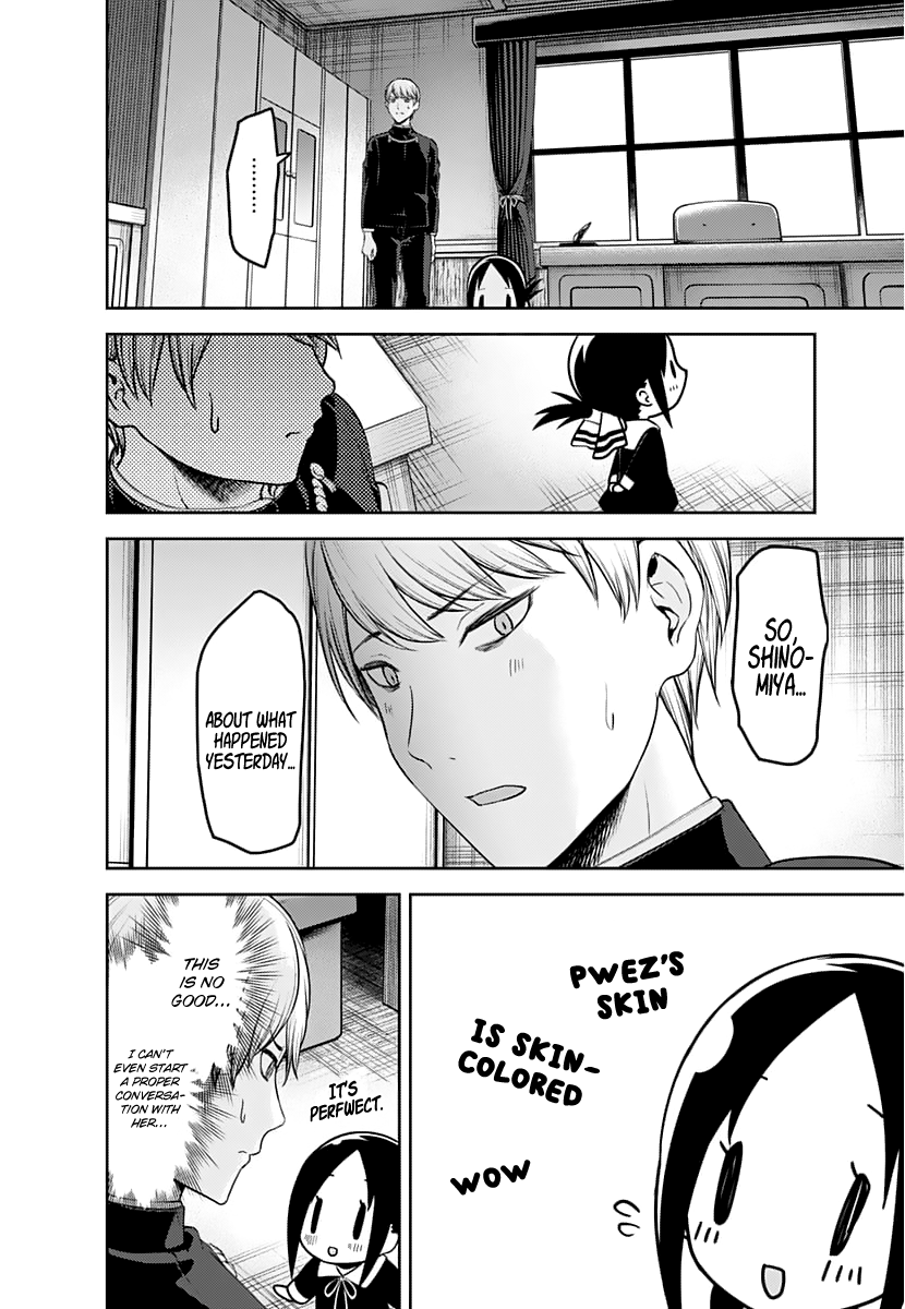 Kaguya-sama wa Kokurasetai - Tensai-tachi no Renai Zunousen Chapter 139 page 15 - Chapter 139: Miyuki Shirogane Wants to Discuss
