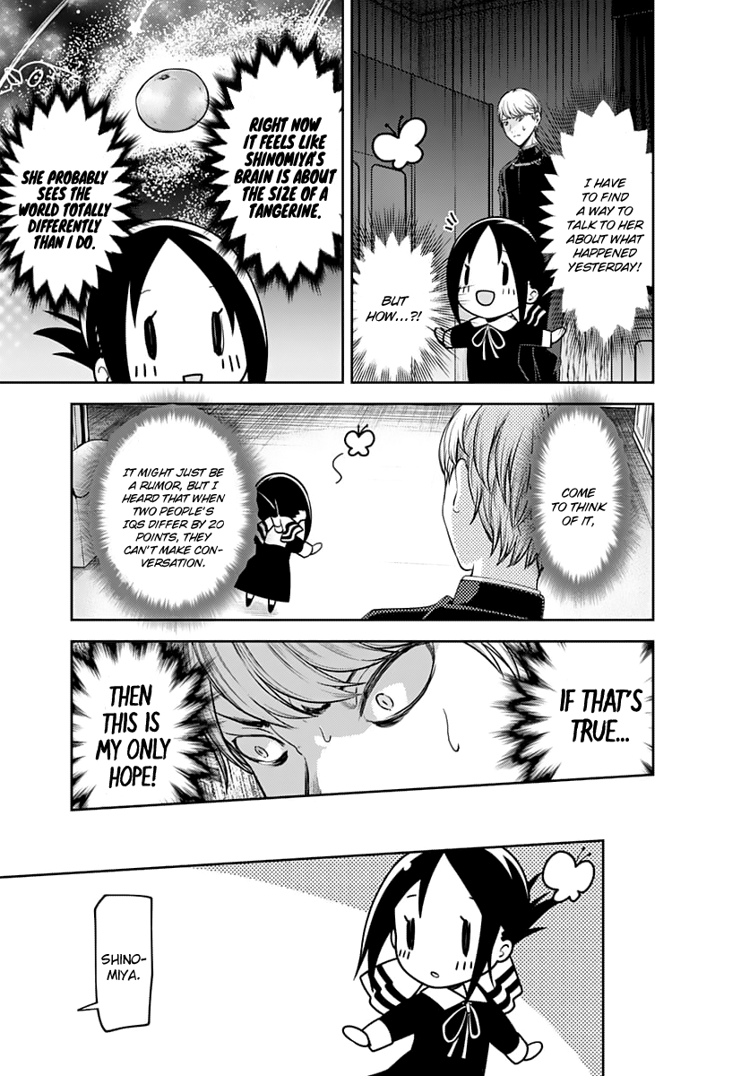 Kaguya-sama wa Kokurasetai - Tensai-tachi no Renai Zunousen Chapter 139 page 16 - Chapter 139: Miyuki Shirogane Wants to Discuss