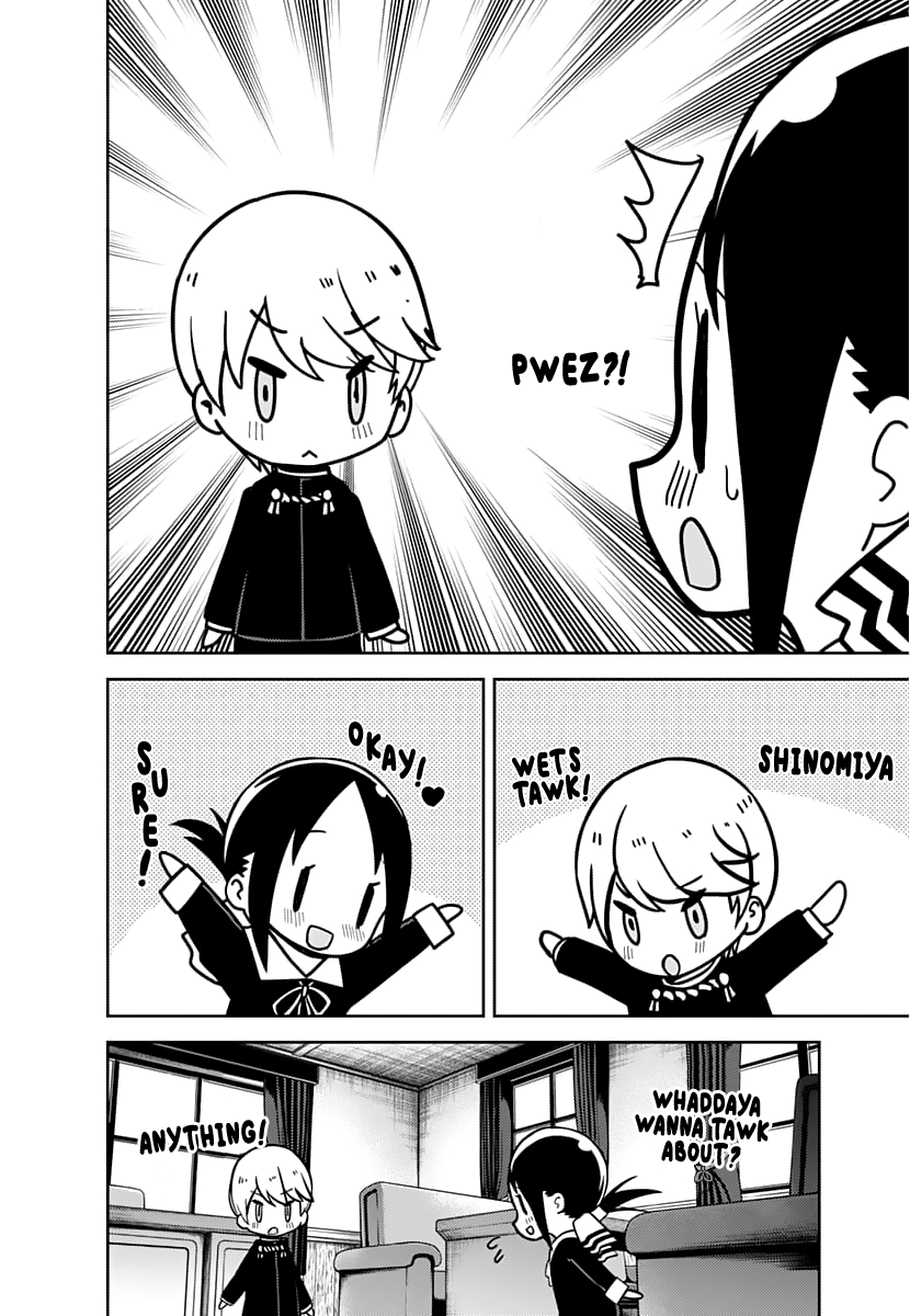 Kaguya-sama wa Kokurasetai - Tensai-tachi no Renai Zunousen Chapter 139 page 17 - Chapter 139: Miyuki Shirogane Wants to Discuss