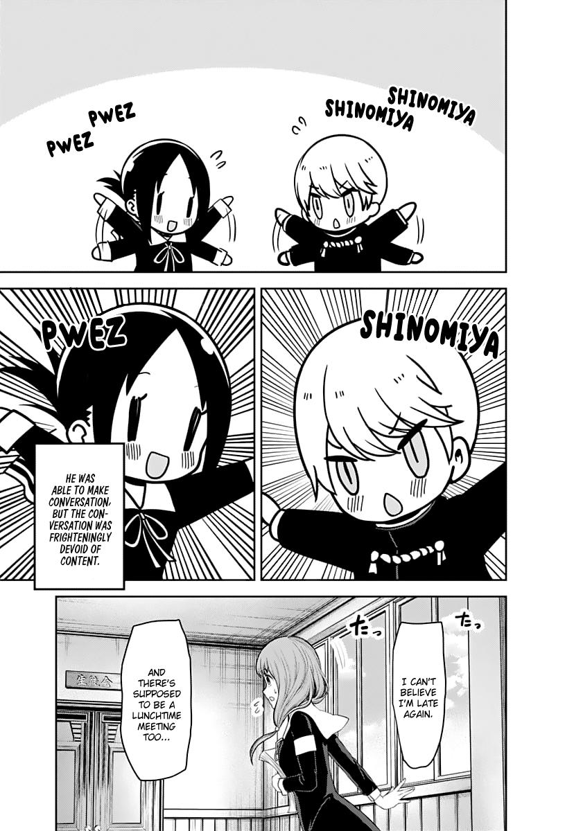 Kaguya-sama wa Kokurasetai - Tensai-tachi no Renai Zunousen Chapter 139 page 18 - Chapter 139: Miyuki Shirogane Wants to Discuss