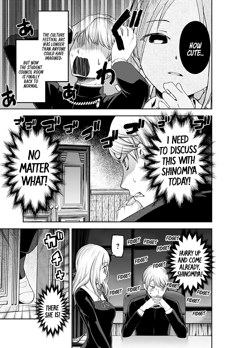 Kaguya-sama wa Kokurasetai - Tensai-tachi no Renai Zunousen Chapter 139 page 4 - Chapter 139: Miyuki Shirogane Wants to Discuss