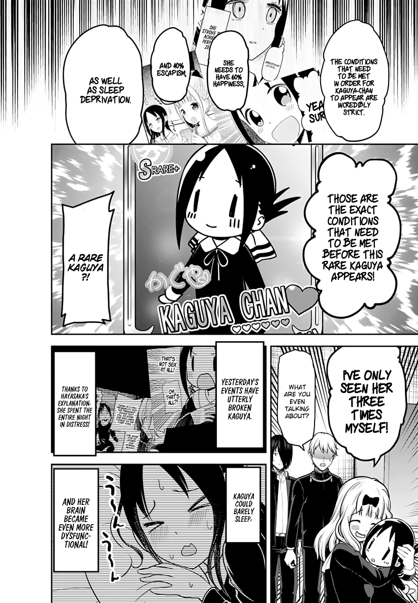 Kaguya-sama wa Kokurasetai - Tensai-tachi no Renai Zunousen Chapter 139 page 7 - Chapter 139: Miyuki Shirogane Wants to Discuss