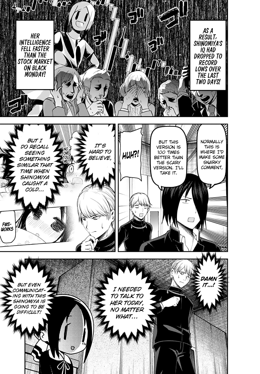 Kaguya-sama wa Kokurasetai - Tensai-tachi no Renai Zunousen Chapter 139 page 8 - Chapter 139: Miyuki Shirogane Wants to Discuss