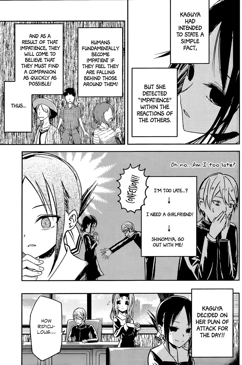 Kaguya-sama wa Kokurasetai - Tensai-tachi no Renai Zunousen Chapter 14 page 10 - Chapter 14 : Miyuki Shirogane Hasn't Done It