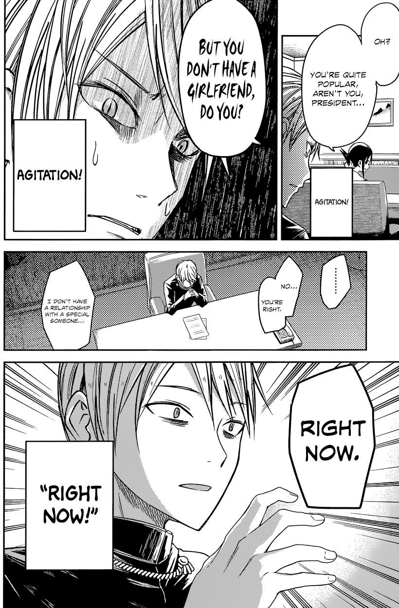 Kaguya-sama wa Kokurasetai - Tensai-tachi no Renai Zunousen Chapter 14 page 11 - Chapter 14 : Miyuki Shirogane Hasn't Done It