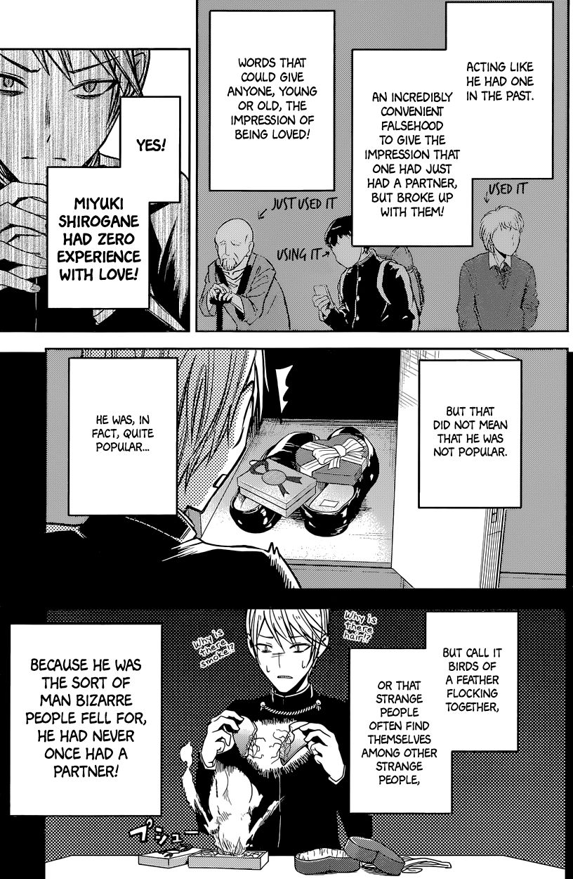 Kaguya-sama wa Kokurasetai - Tensai-tachi no Renai Zunousen Chapter 14 page 12 - Chapter 14 : Miyuki Shirogane Hasn't Done It