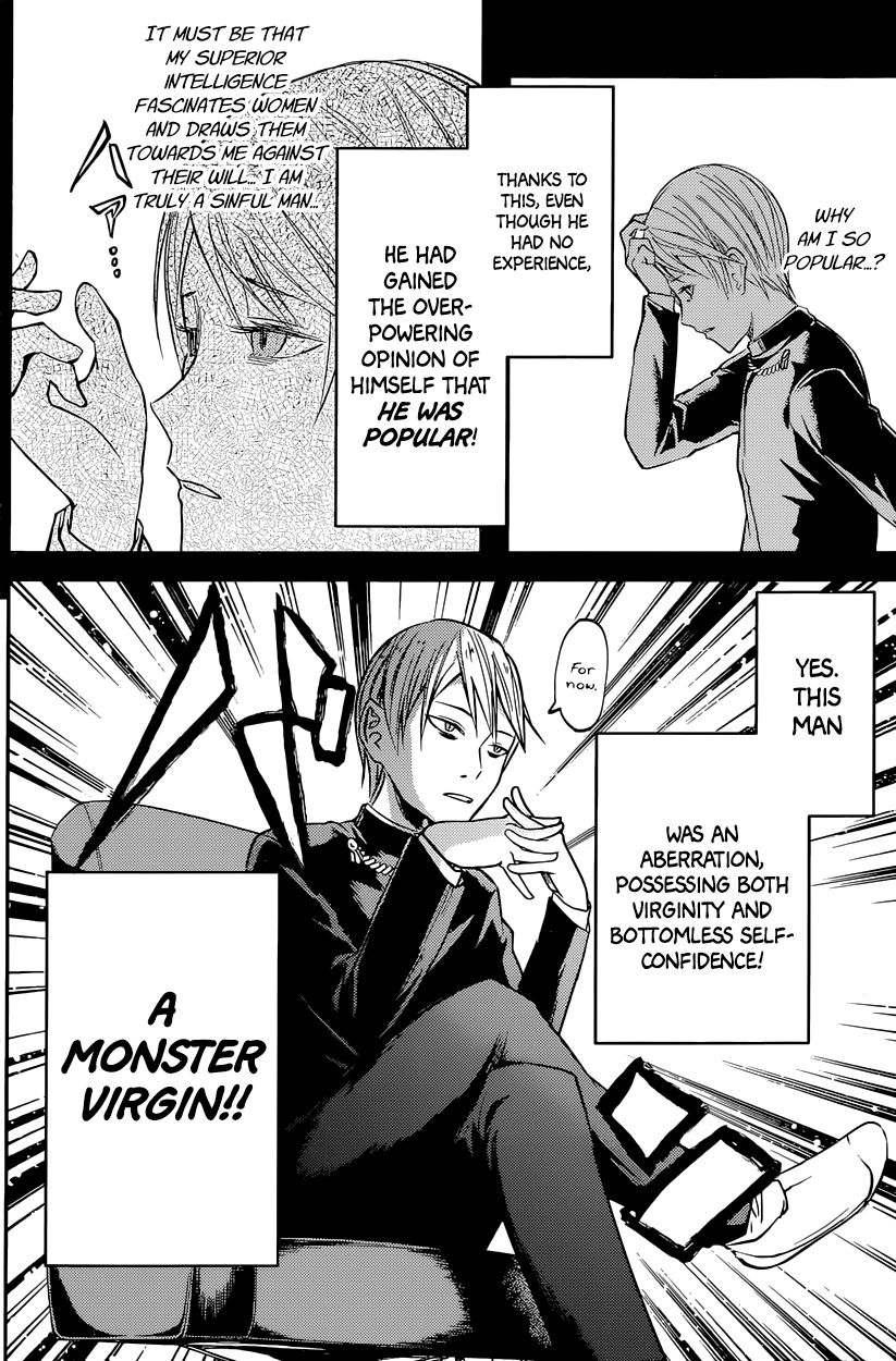 Kaguya-sama wa Kokurasetai - Tensai-tachi no Renai Zunousen Chapter 14 page 13 - Chapter 14 : Miyuki Shirogane Hasn't Done It