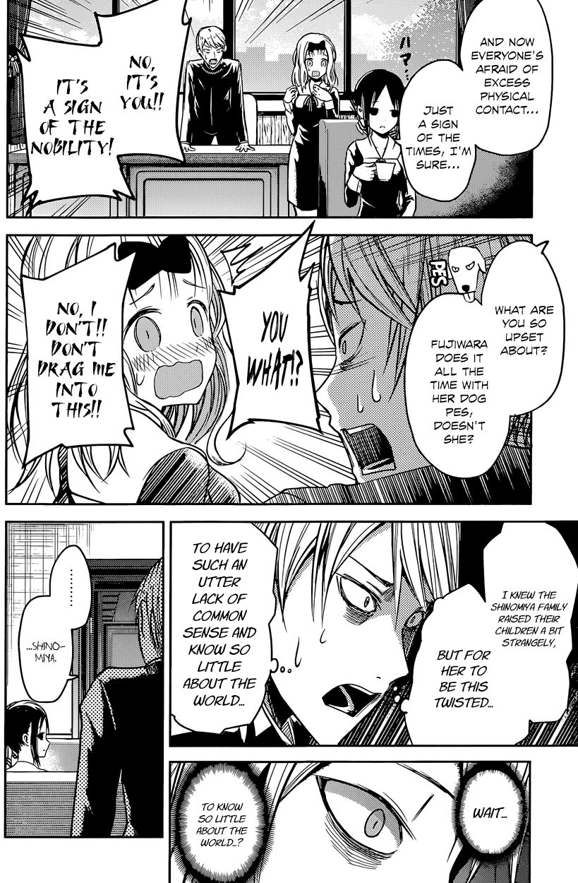 Kaguya-sama wa Kokurasetai - Tensai-tachi no Renai Zunousen Chapter 14 page 17 - Chapter 14 : Miyuki Shirogane Hasn't Done It