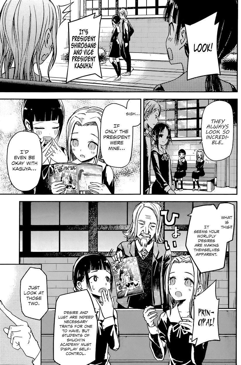 Kaguya-sama wa Kokurasetai - Tensai-tachi no Renai Zunousen Chapter 14 page 2 - Chapter 14 : Miyuki Shirogane Hasn't Done It