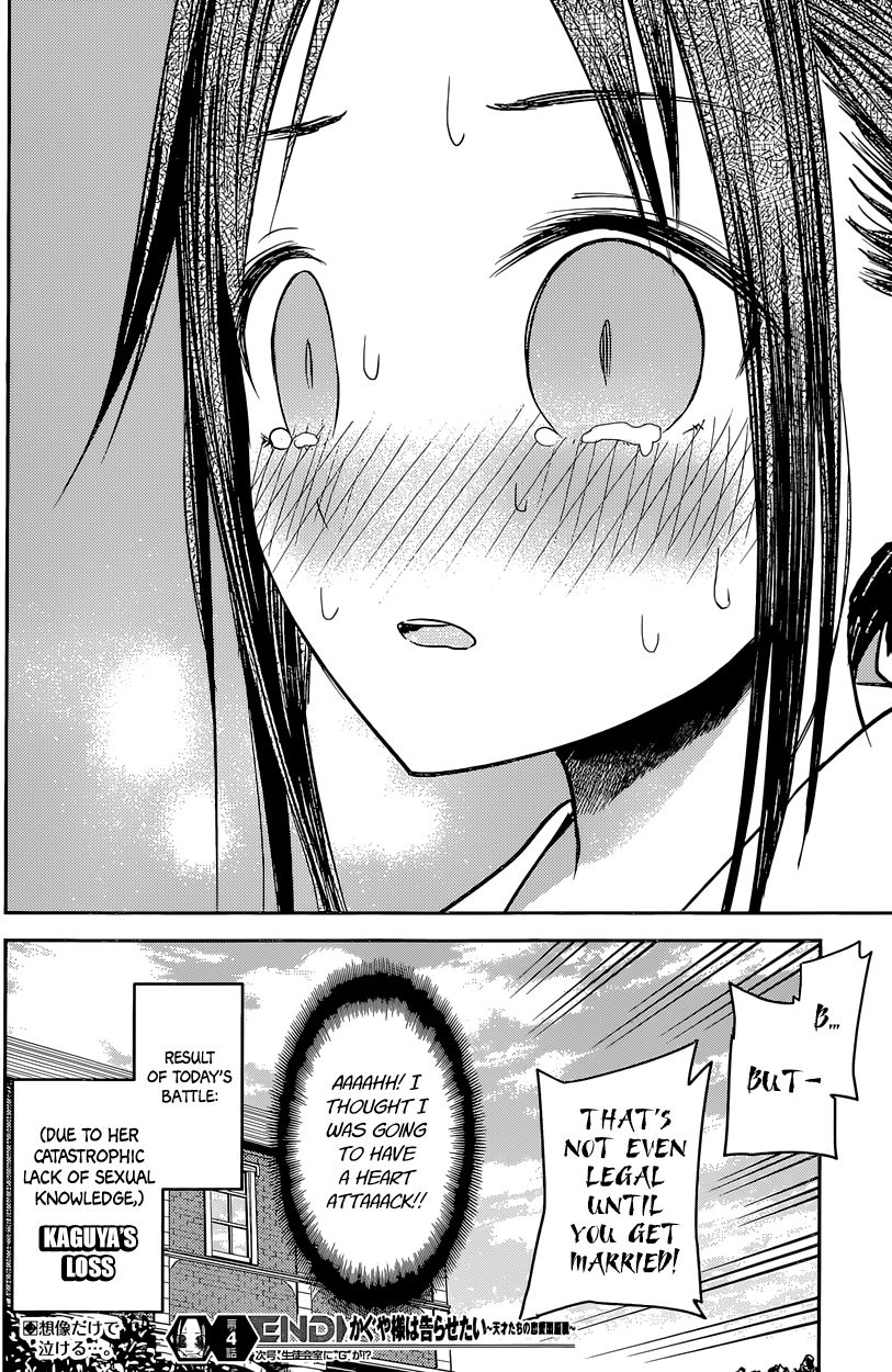 Kaguya-sama wa Kokurasetai - Tensai-tachi no Renai Zunousen Chapter 14 page 21 - Chapter 14 : Miyuki Shirogane Hasn't Done It