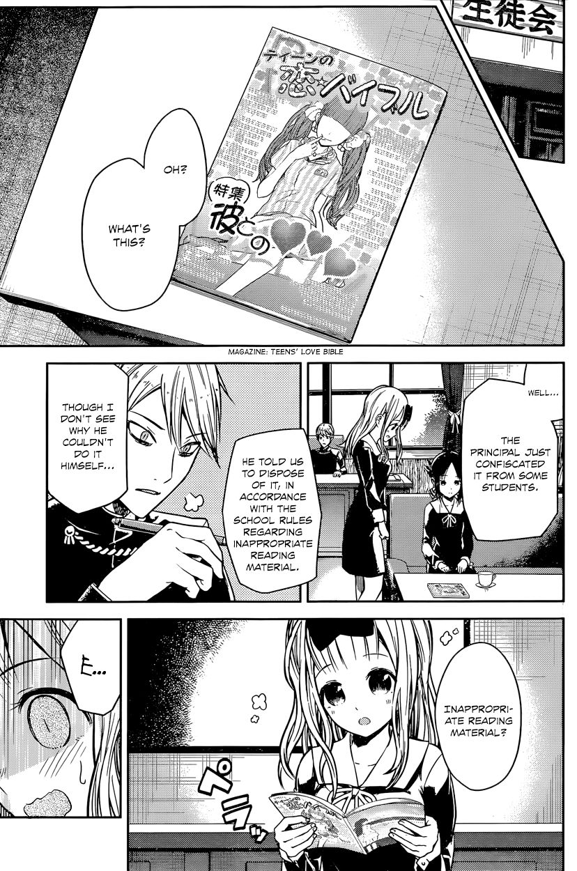 Kaguya-sama wa Kokurasetai - Tensai-tachi no Renai Zunousen Chapter 14 page 4 - Chapter 14 : Miyuki Shirogane Hasn't Done It
