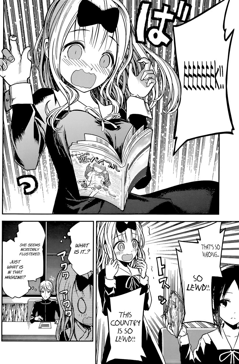 Kaguya-sama wa Kokurasetai - Tensai-tachi no Renai Zunousen Chapter 14 page 5 - Chapter 14 : Miyuki Shirogane Hasn't Done It