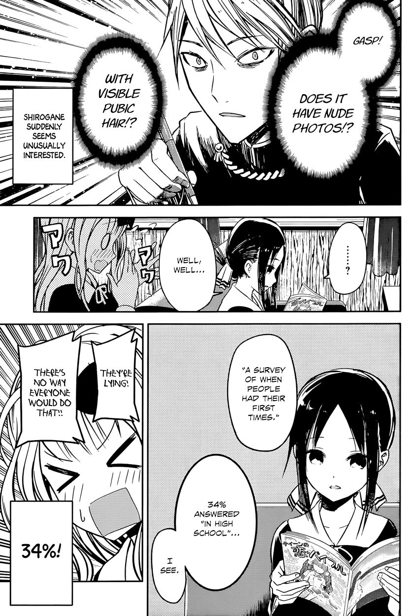 Kaguya-sama wa Kokurasetai - Tensai-tachi no Renai Zunousen Chapter 14 page 6 - Chapter 14 : Miyuki Shirogane Hasn't Done It