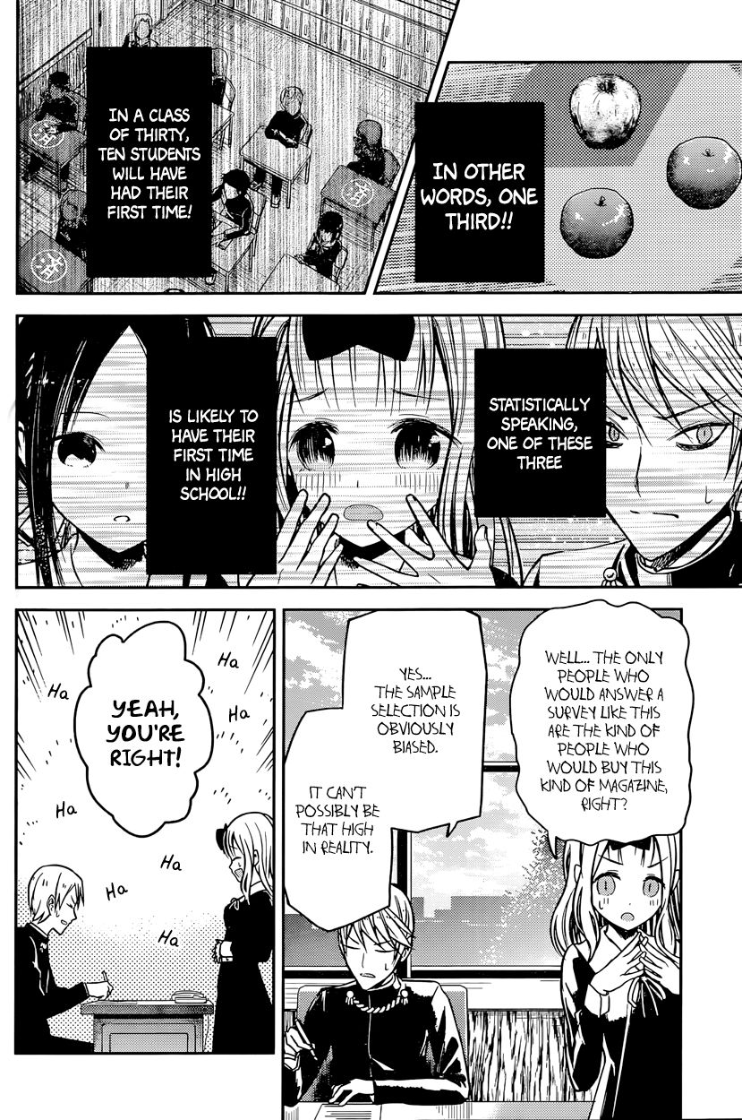 Kaguya-sama wa Kokurasetai - Tensai-tachi no Renai Zunousen Chapter 14 page 7 - Chapter 14 : Miyuki Shirogane Hasn't Done It