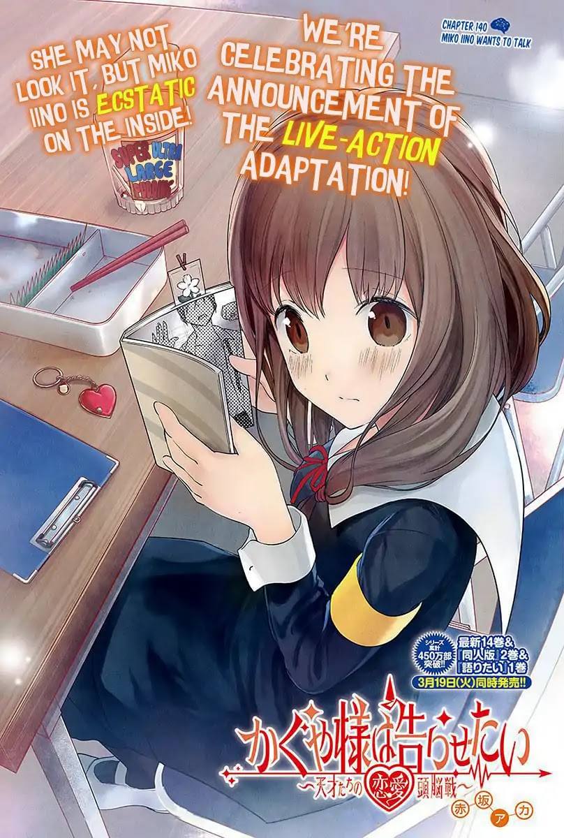 Kaguya-sama wa Kokurasetai - Tensai-tachi no Renai Zunousen Chapter 140 page 1 - Chapter 140: Miko Iino Wants to Talk