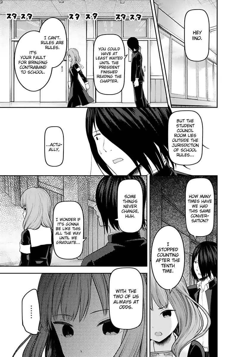 Kaguya-sama wa Kokurasetai - Tensai-tachi no Renai Zunousen Chapter 140 page 7 - Chapter 140: Miko Iino Wants to Talk