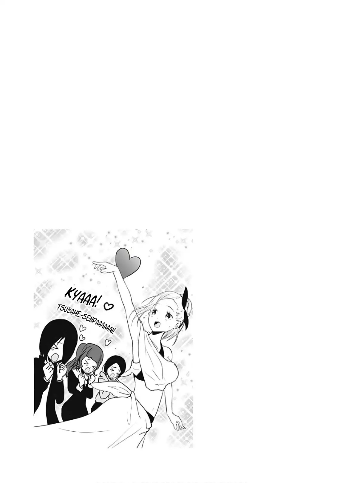 Kaguya-sama wa Kokurasetai - Tensai-tachi no Renai Zunousen Chapter 141.1 page 2 - Chapter 141.1: Vol 14 Extras