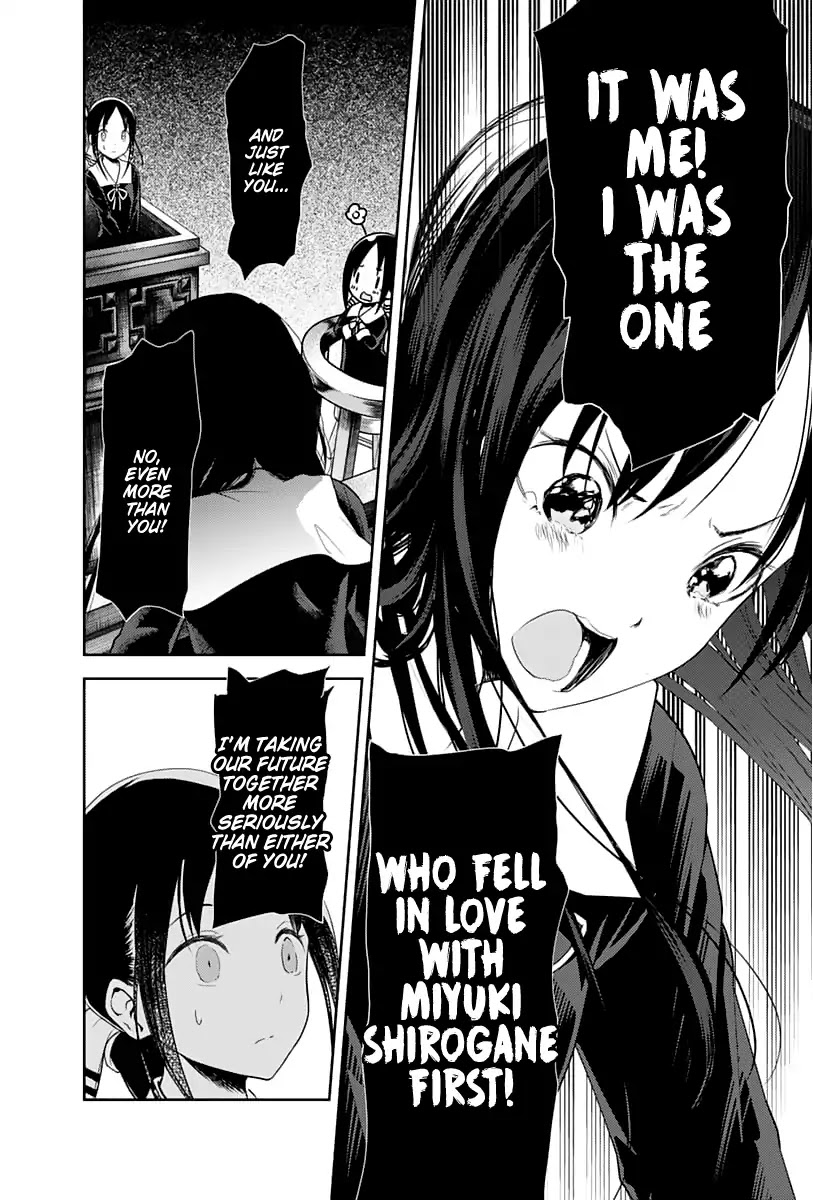 Kaguya-sama wa Kokurasetai - Tensai-tachi no Renai Zunousen Chapter 141 page 15 - Chapter 141: Regarding Kaguya Shinomiya, Part 3