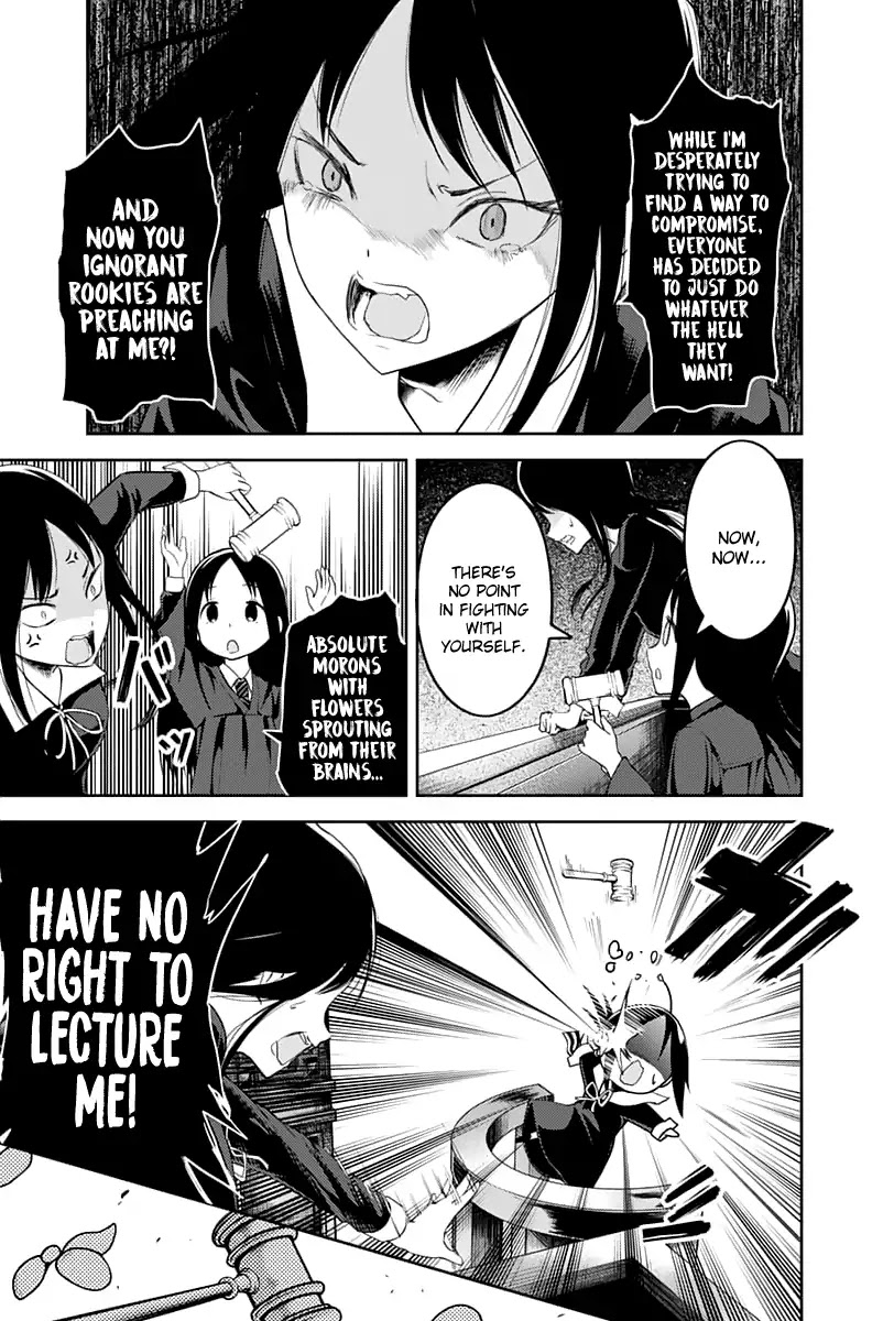 Kaguya-sama wa Kokurasetai - Tensai-tachi no Renai Zunousen Chapter 141 page 16 - Chapter 141: Regarding Kaguya Shinomiya, Part 3