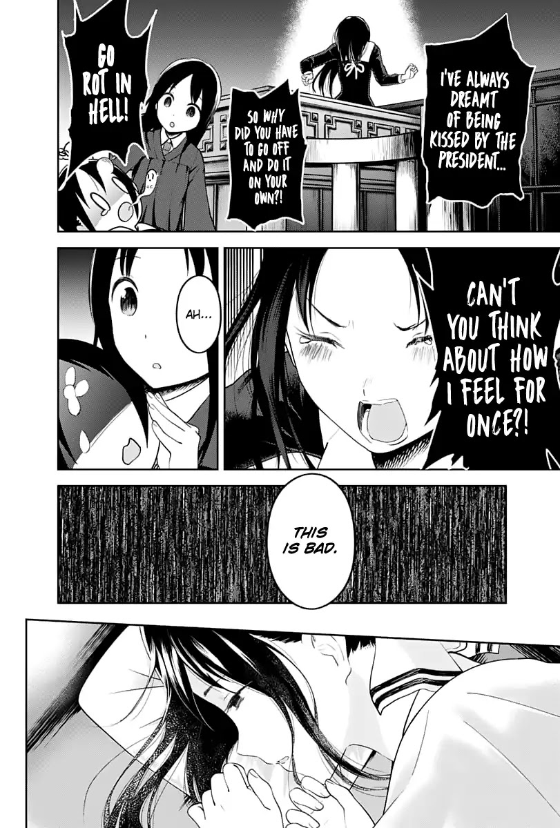 Kaguya-sama wa Kokurasetai - Tensai-tachi no Renai Zunousen Chapter 141 page 17 - Chapter 141: Regarding Kaguya Shinomiya, Part 3