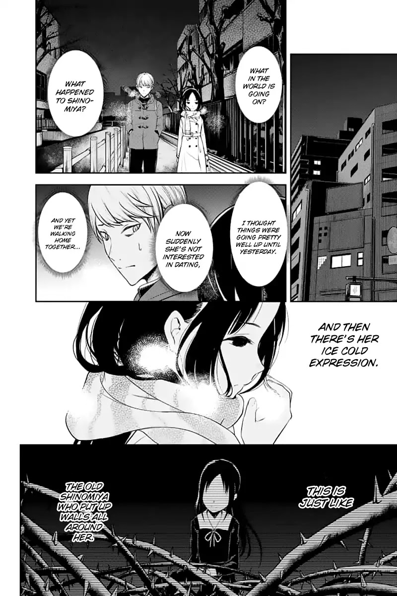 Kaguya-sama wa Kokurasetai - Tensai-tachi no Renai Zunousen Chapter 142 page 12 - Chapter 142: Regarding Kaguya Shinomiya, Part 4