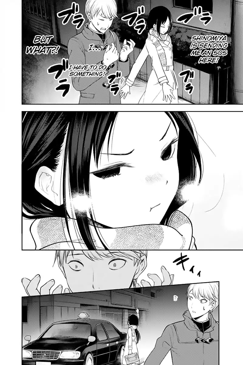 Kaguya-sama wa Kokurasetai - Tensai-tachi no Renai Zunousen Chapter 142 page 18 - Chapter 142: Regarding Kaguya Shinomiya, Part 4