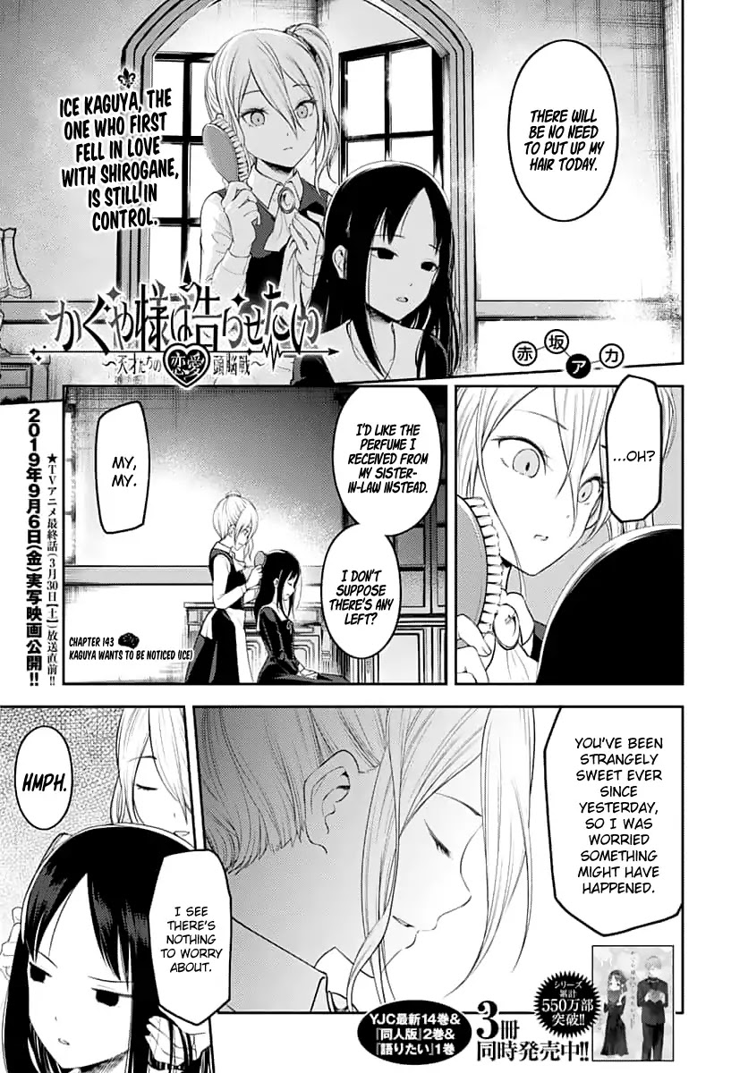 Kaguya-sama wa Kokurasetai - Tensai-tachi no Renai Zunousen Chapter 143 page 1 - Chapter 143: Kaguya Wants To Be Noticed (Ice)