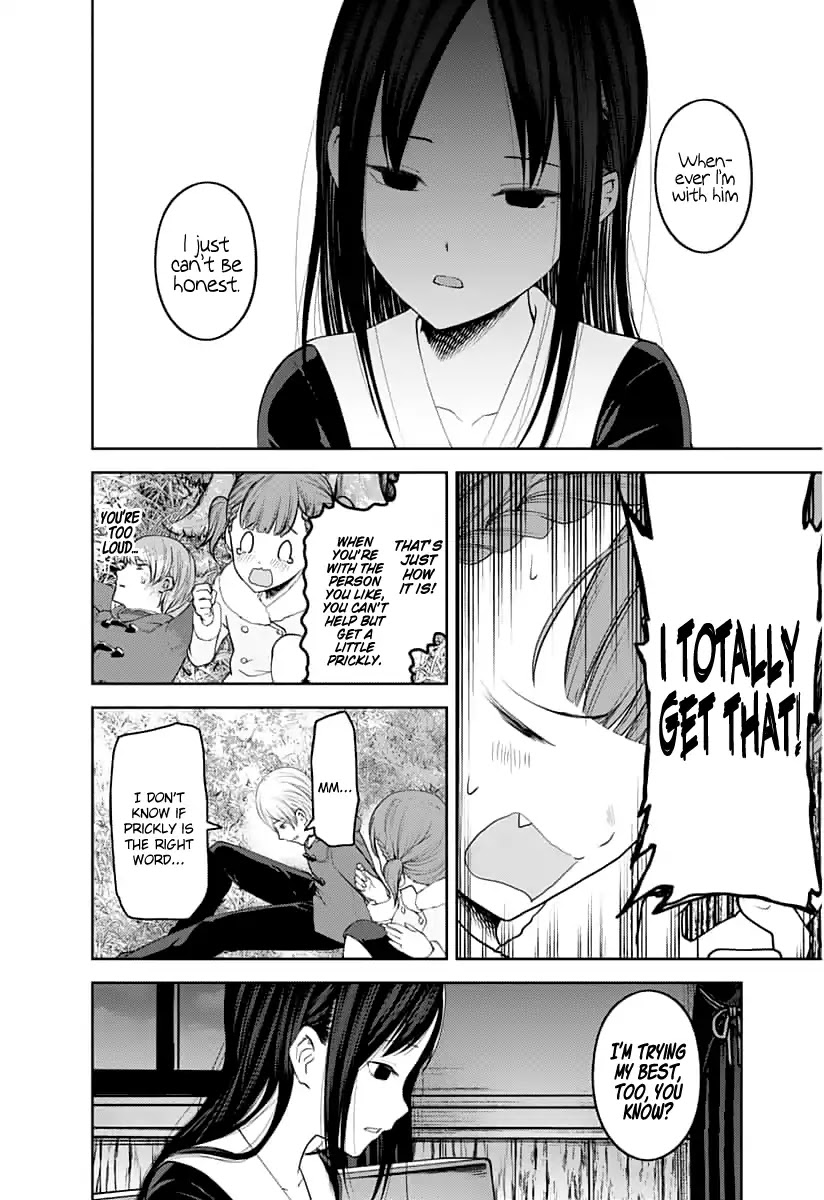 Kaguya-sama wa Kokurasetai - Tensai-tachi no Renai Zunousen Chapter 144 page 11 - Chapter 144: Kaguya Wants to Confide (Ice)