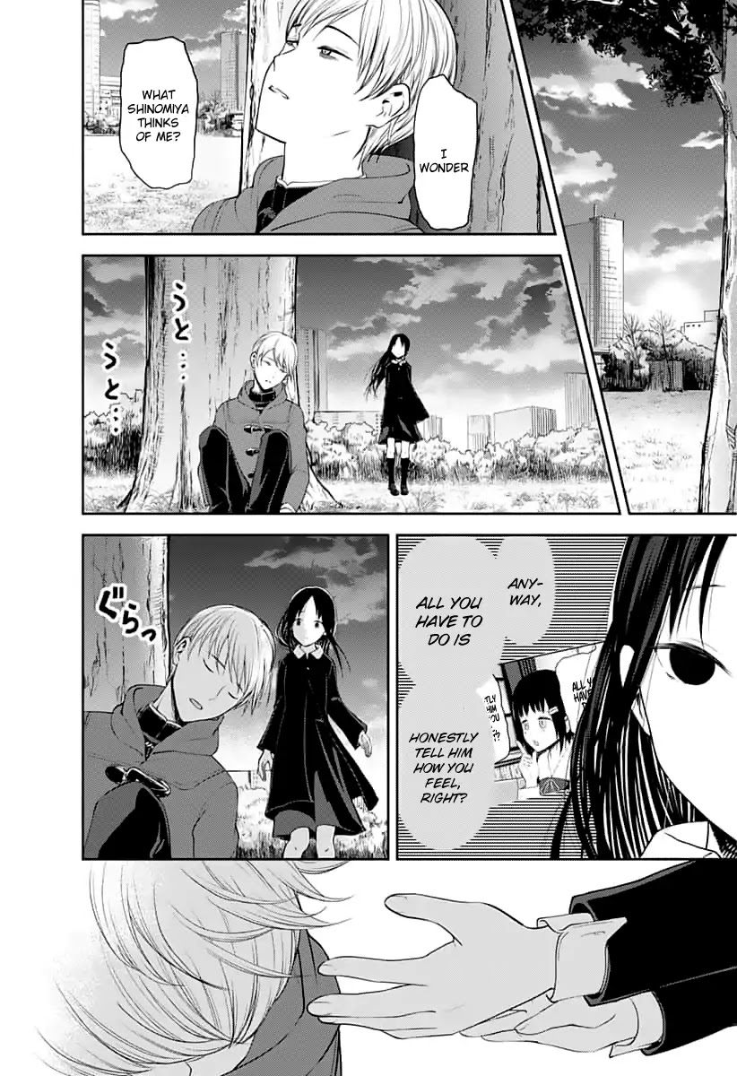 Kaguya-sama wa Kokurasetai - Tensai-tachi no Renai Zunousen Chapter 144 page 17 - Chapter 144: Kaguya Wants to Confide (Ice)