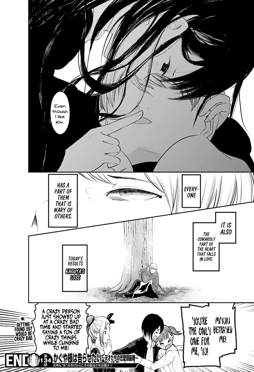 Kaguya-sama wa Kokurasetai - Tensai-tachi no Renai Zunousen Chapter 144 page 19 - Chapter 144: Kaguya Wants to Confide (Ice)
